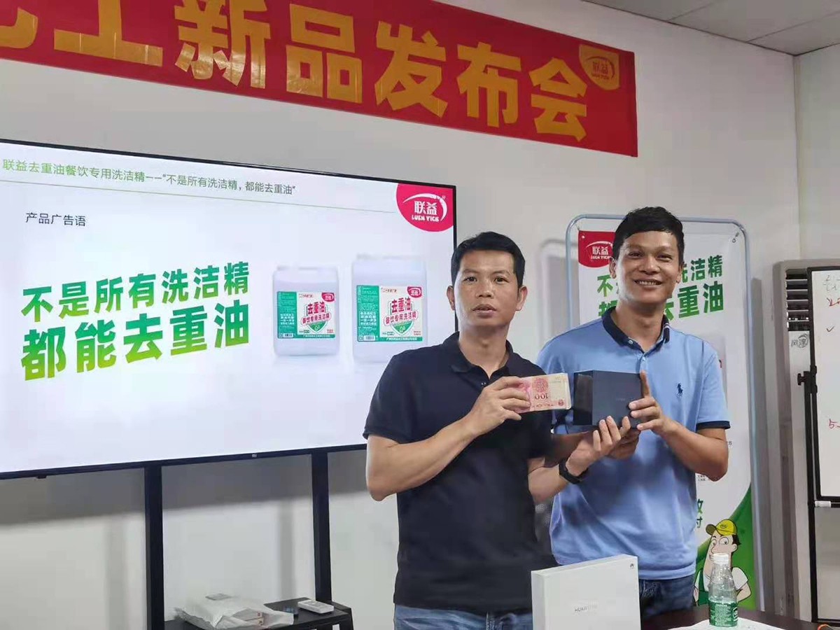 明亮化工新品發(fā)布會(huì)2.jpg